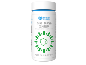 DHA叶黄素酯压片糖果