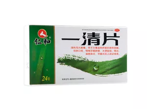 一清片
