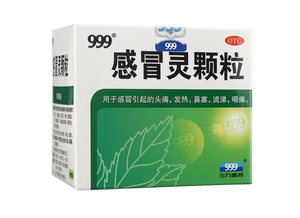 三九感冒灵颗粒