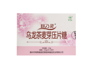 回乃灵乌龙茶麦芽压片糖
